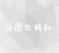 成都高端网站建设定制价格及影响因素详解